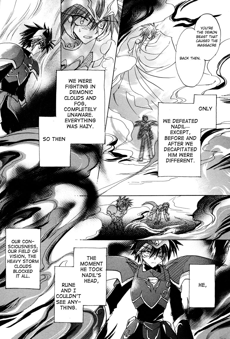Dragon Knights Gaiden - One Day, Another Day Vol. 1 Ch. 6 第8页