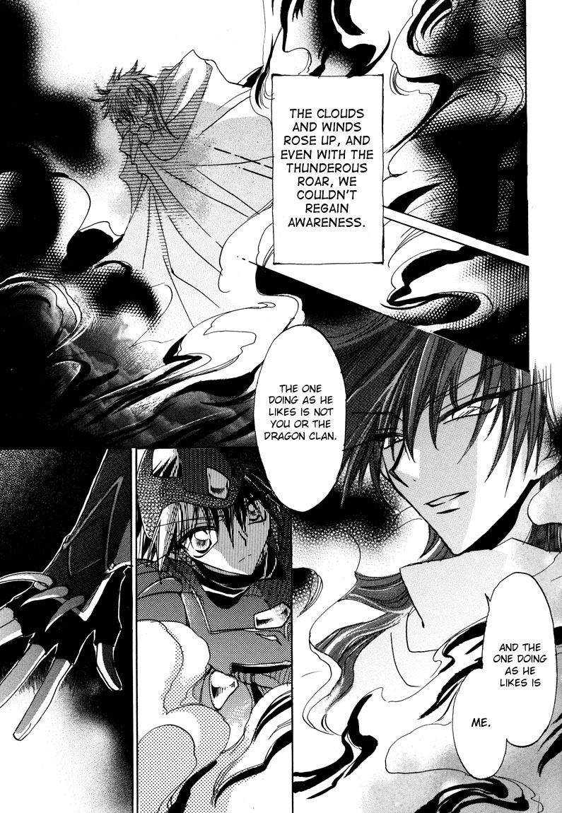 Dragon Knights Gaiden - One Day, Another Day Vol. 1 Ch. 6 第9页