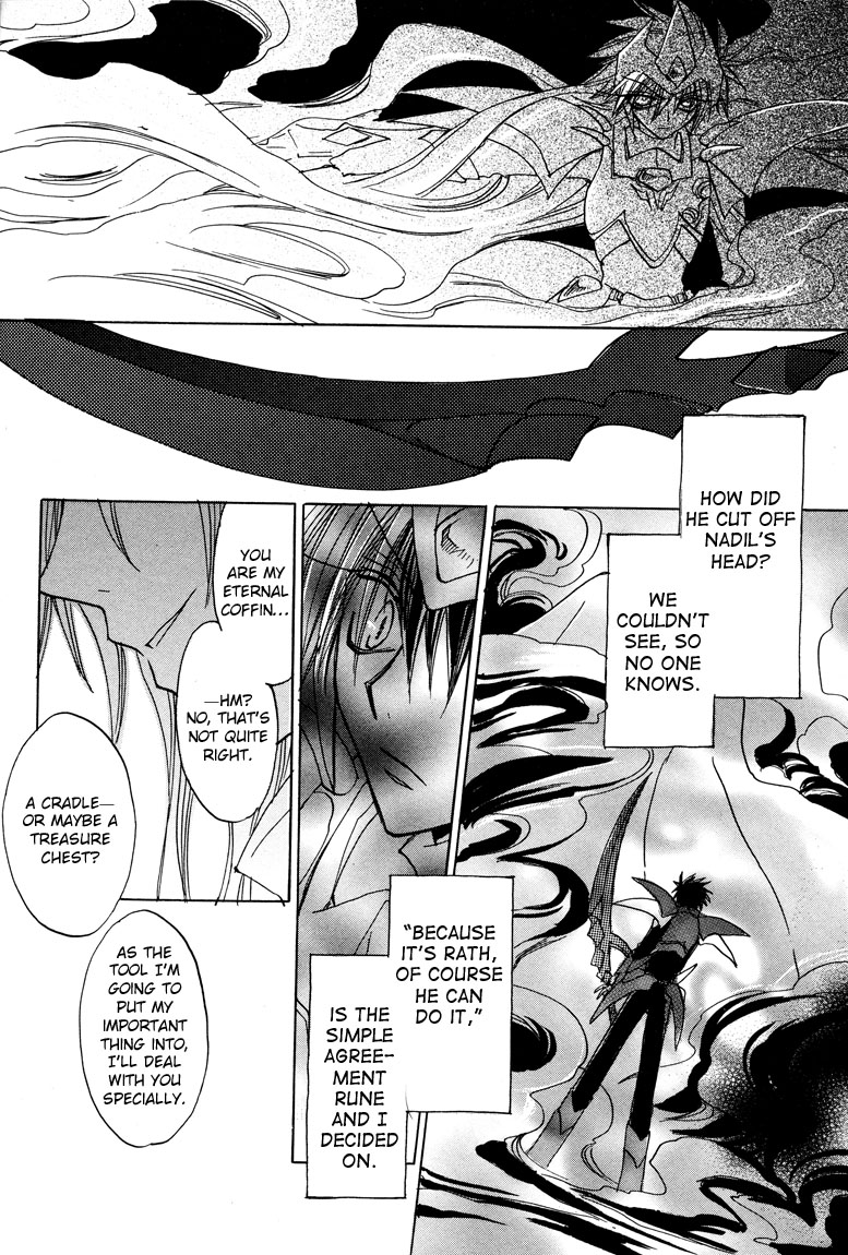 Dragon Knights Gaiden - One Day, Another Day Vol. 1 Ch. 6 第10页