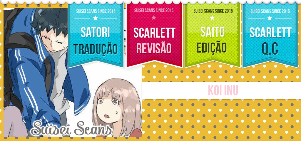 Koi Inu Ch. 3 第1页