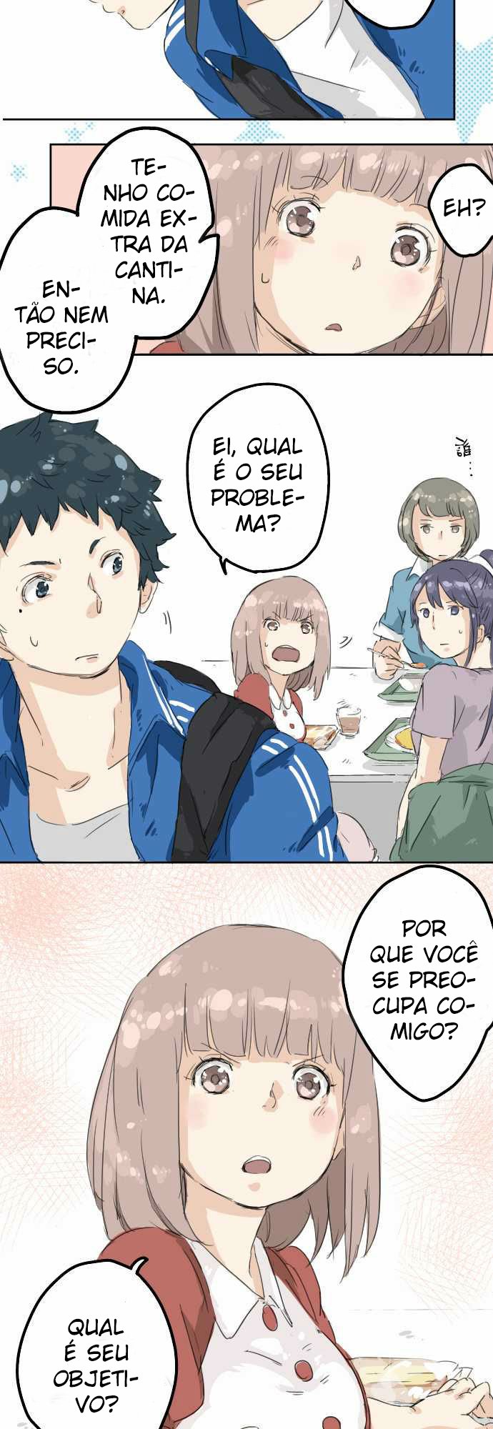 Koi Inu Ch. 3 第15页