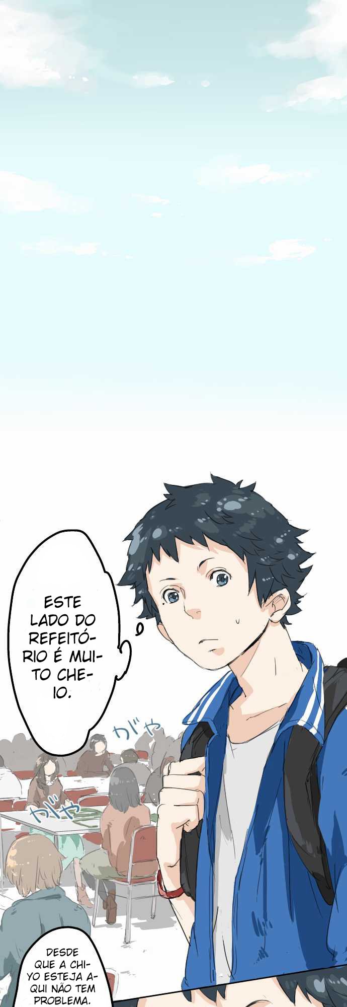 Koi Inu Ch. 3 第3页