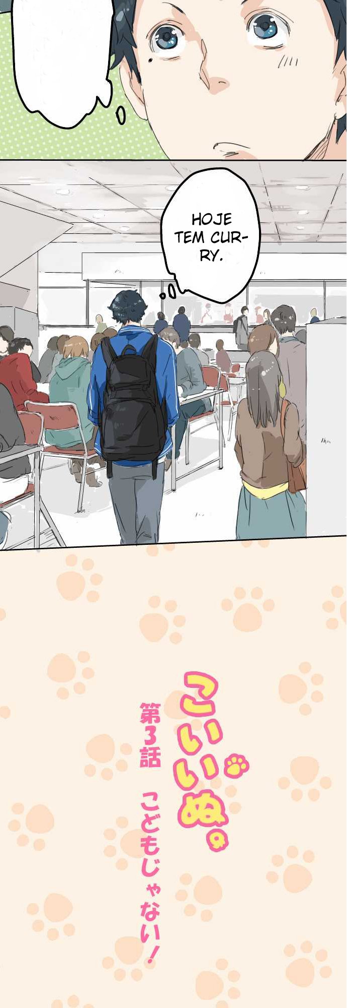 Koi Inu Ch. 3 第4页