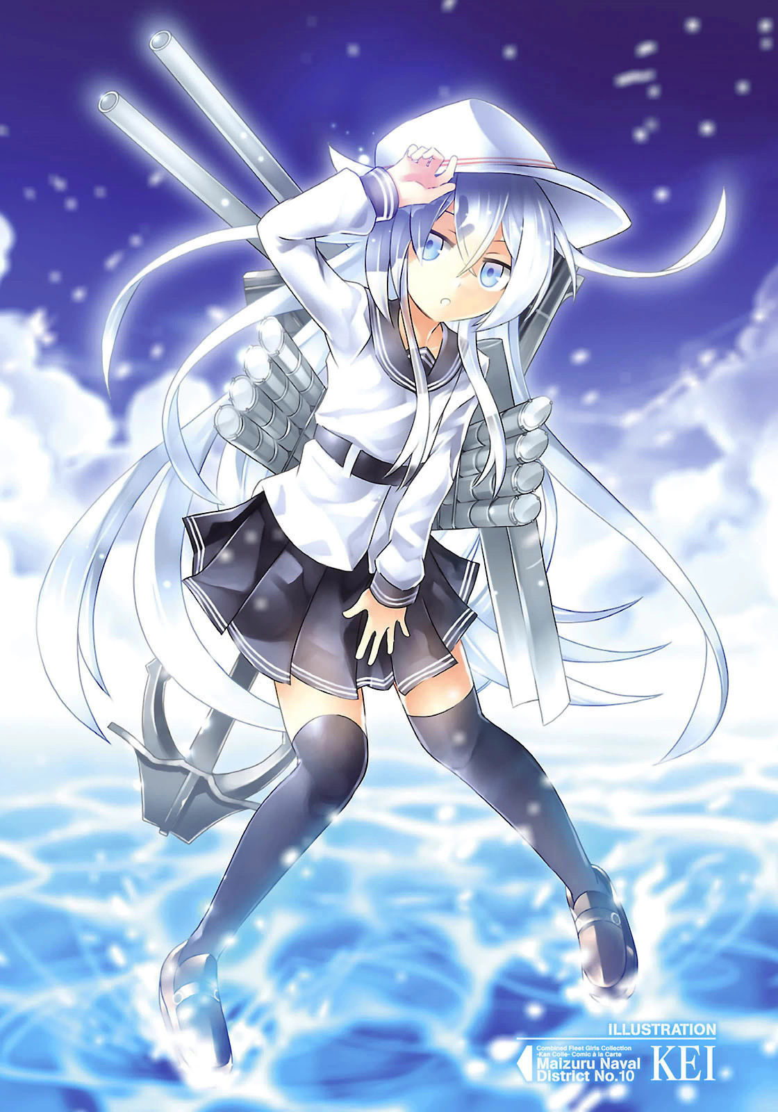 Kantai Collection - Comic a la Carte - Maizuru Chinjufu Hen Battleship's Shelling Support 第2页