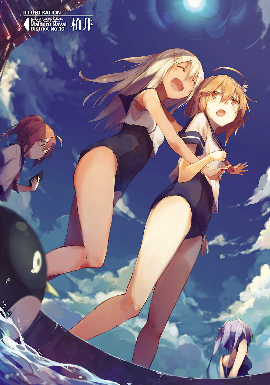 Kantai Collection - Comic a la Carte - Maizuru Chinjufu Hen Battleship's Shelling Support 第3页
