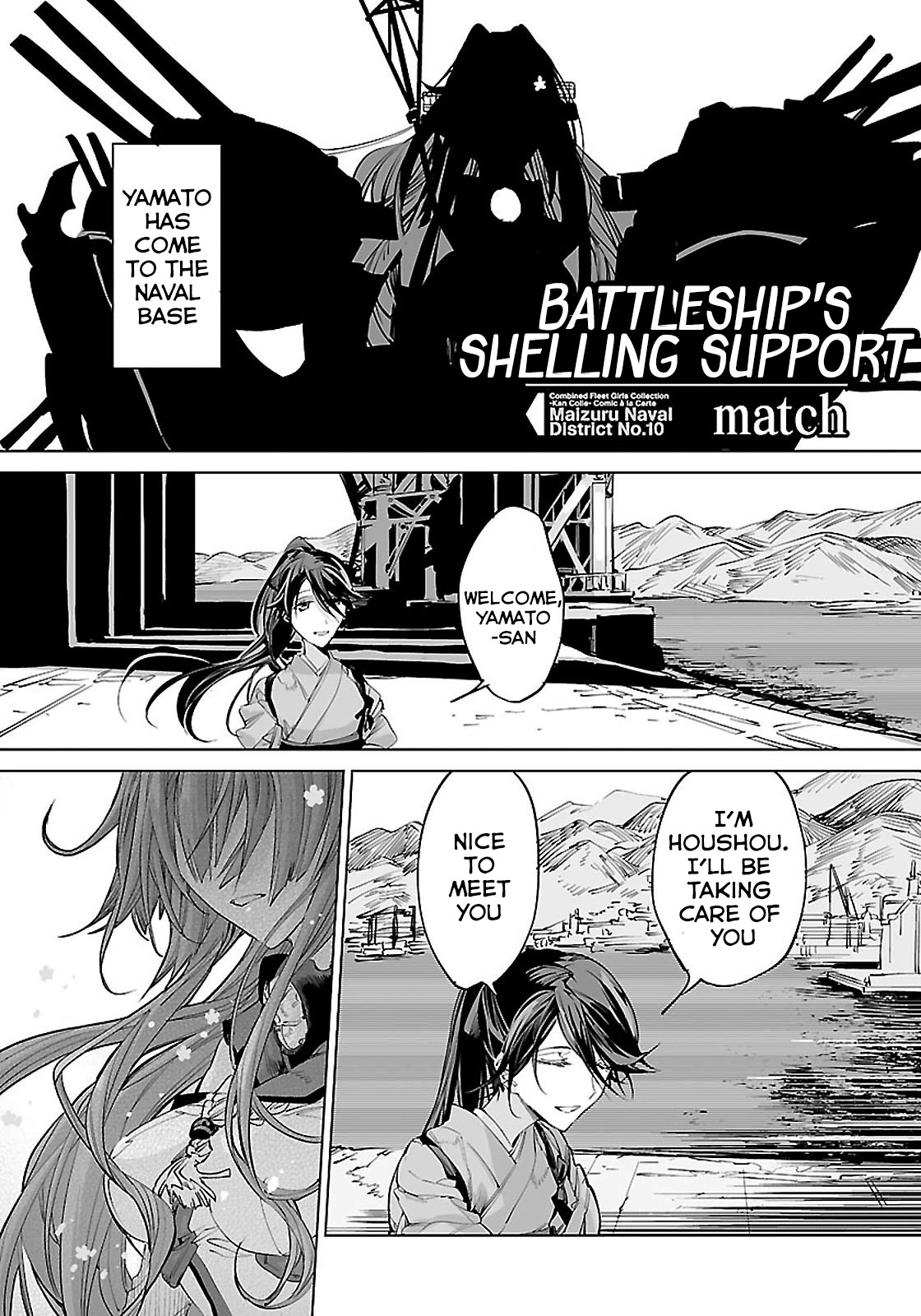 Kantai Collection - Comic a la Carte - Maizuru Chinjufu Hen Battleship's Shelling Support 第6页