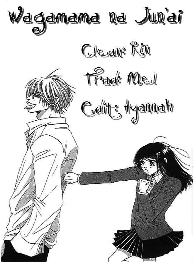 Wagamama na Junai Vol. 1 Ch. 3 第1页