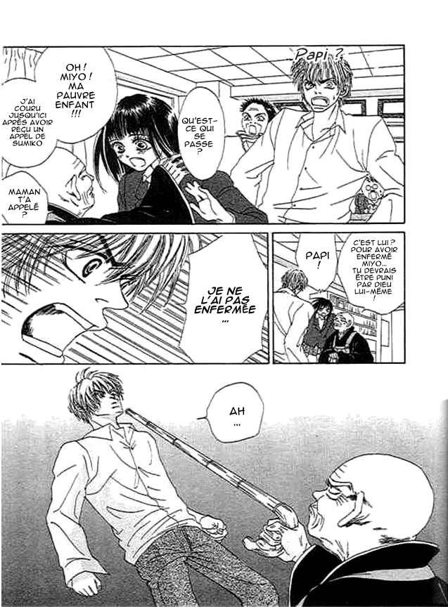 Wagamama na Junai Vol. 1 Ch. 3 第11页