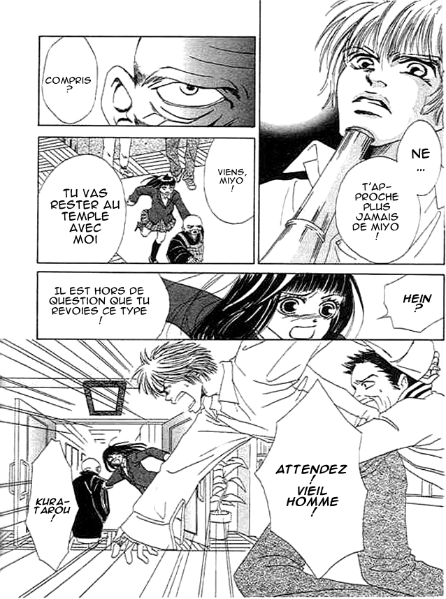 Wagamama na Junai Vol. 1 Ch. 3 第12页