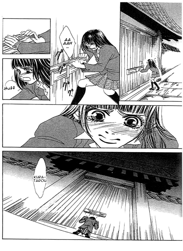 Wagamama na Junai Vol. 1 Ch. 3 第15页