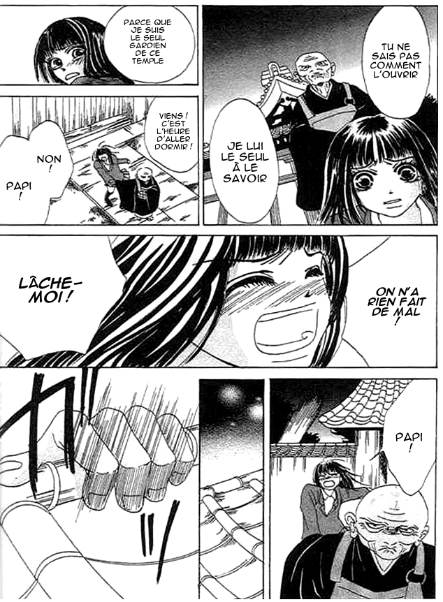 Wagamama na Junai Vol. 1 Ch. 3 第16页