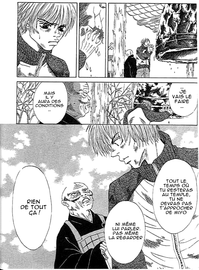 Wagamama na Junai Vol. 1 Ch. 3 第44页