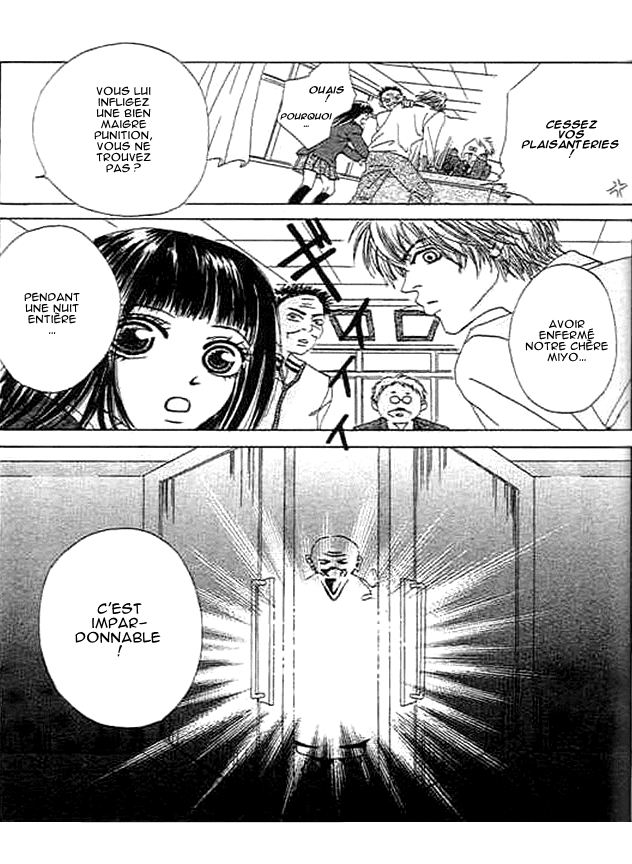 Wagamama na Junai Vol. 1 Ch. 3 第9页