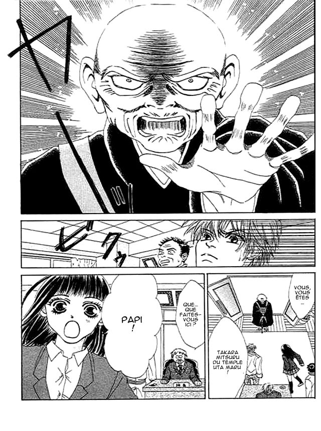 Wagamama na Junai Vol. 1 Ch. 3 第10页