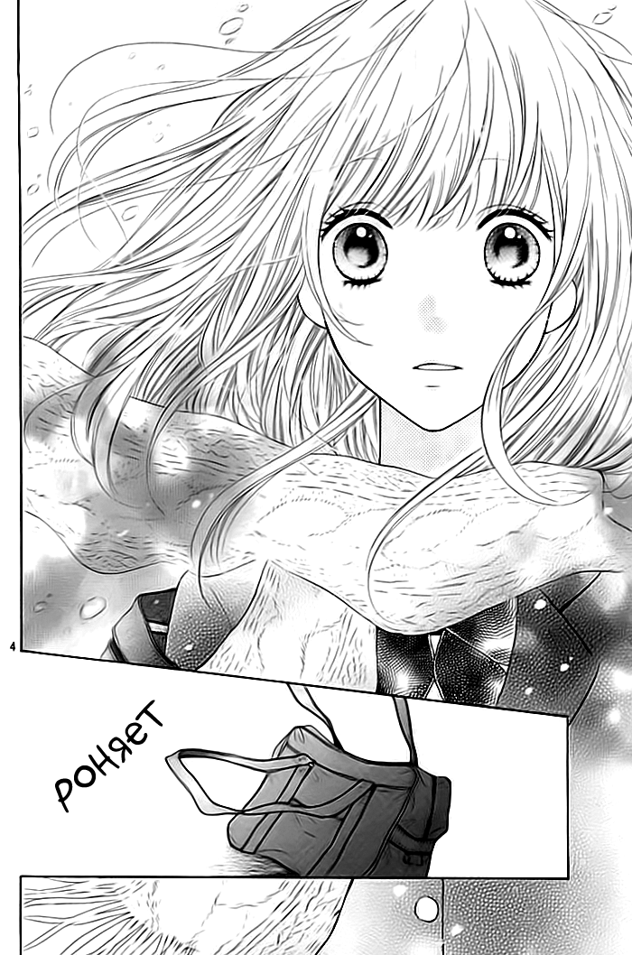 Nishuukan Kareshi Oneshot 第4页