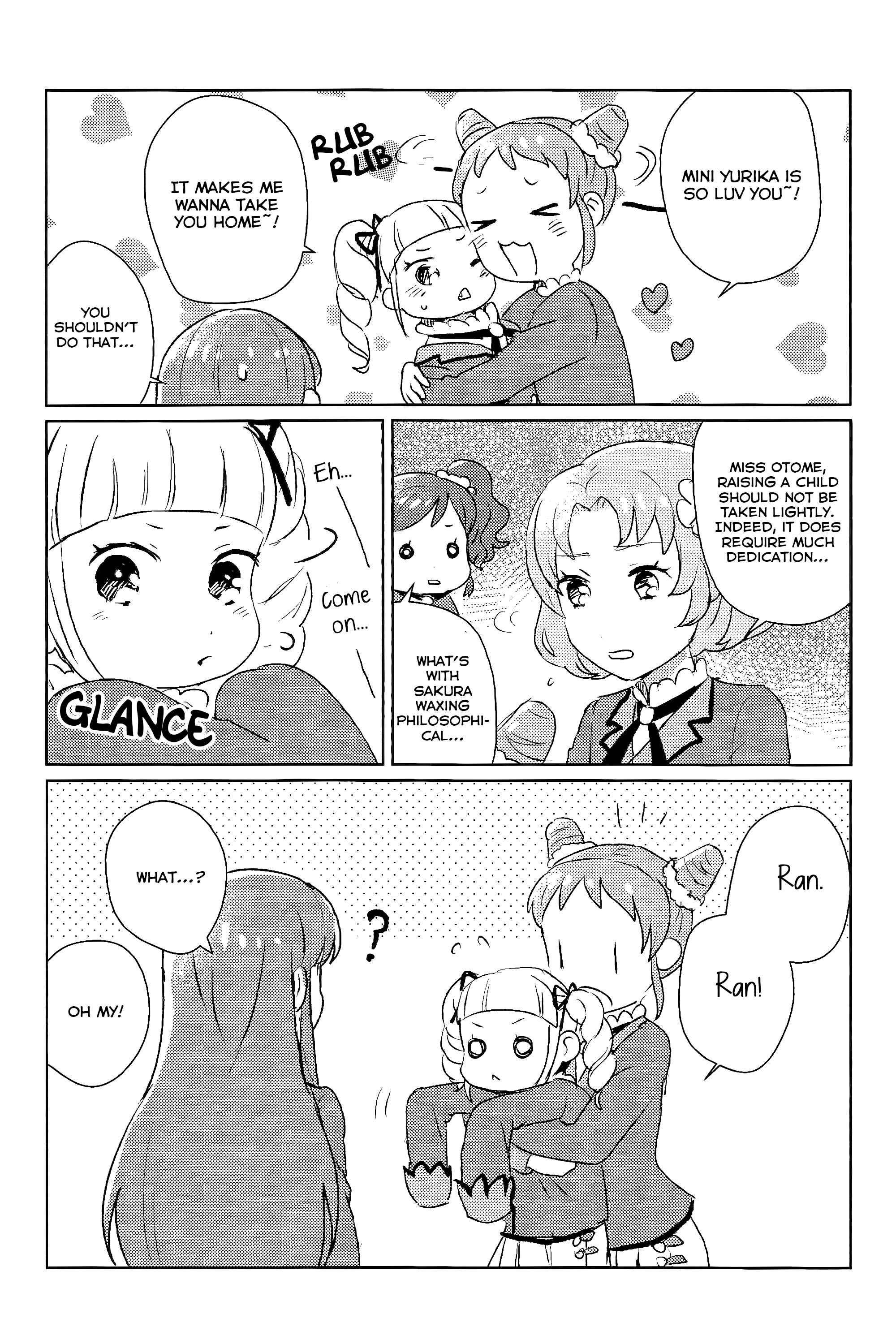 Shin Tomato Juice Jiken Oneshot 第11页