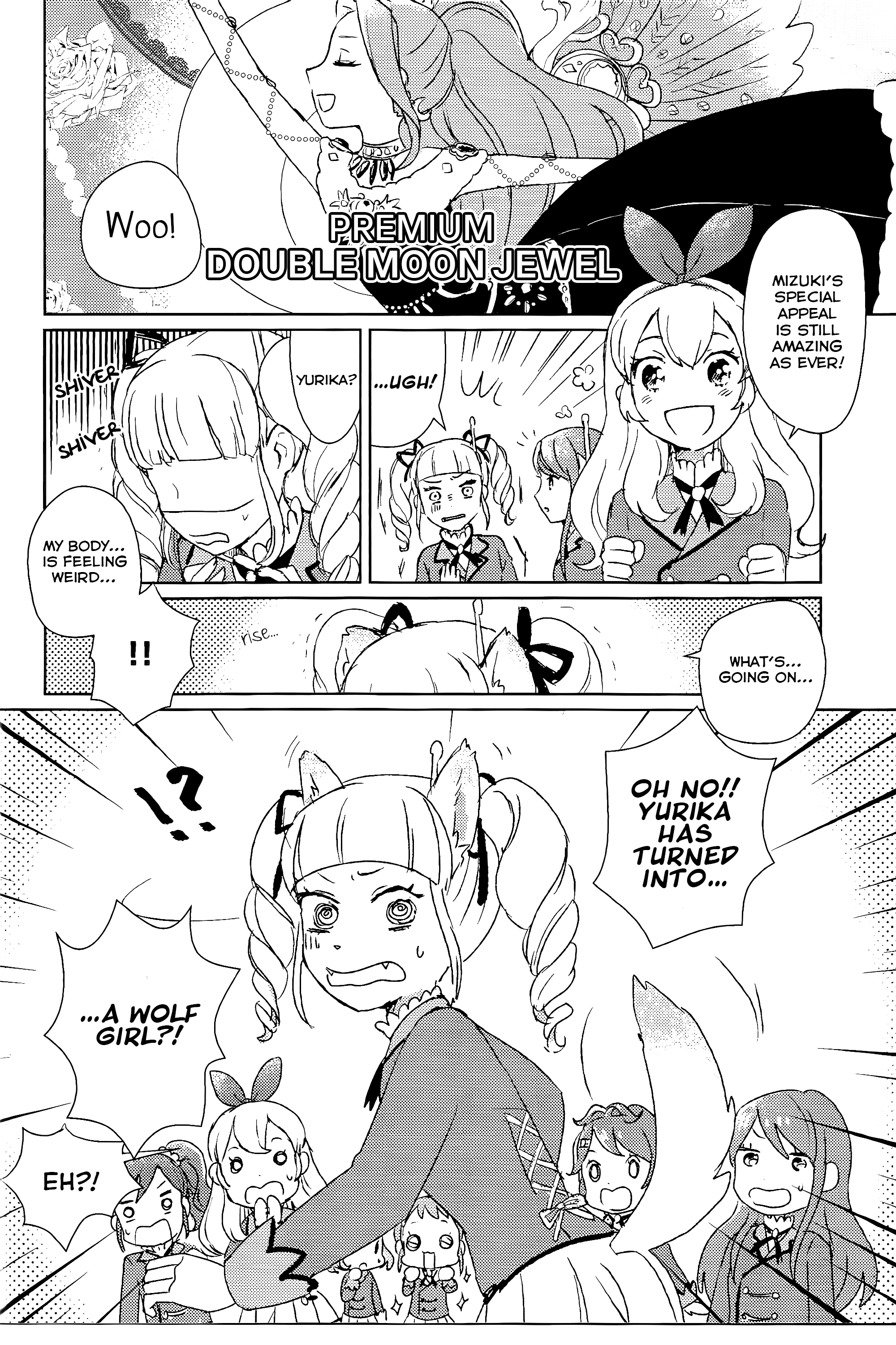 Shin Tomato Juice Jiken 第3页
