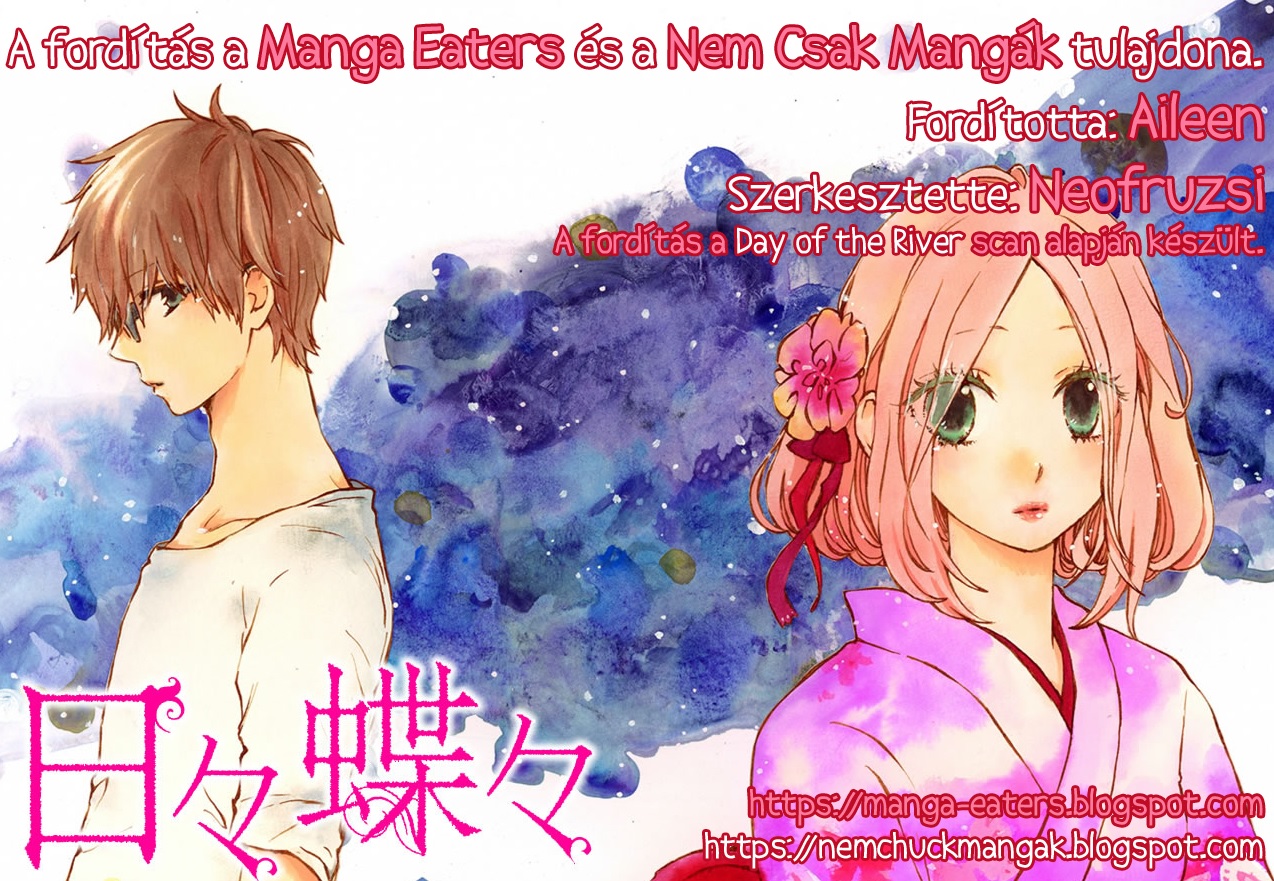 Like a Butterfly Vol. 1 Ch. 5 第1页