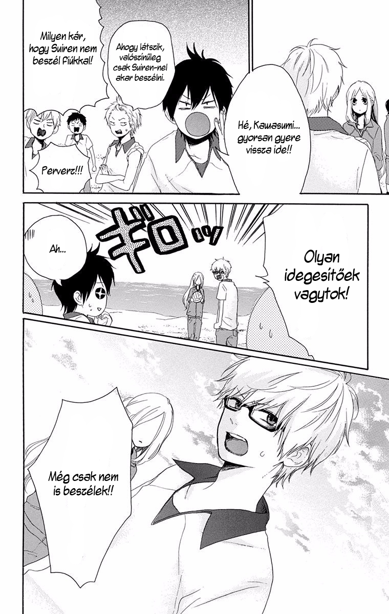 Like a Butterfly Vol. 1 Ch. 5 第13页