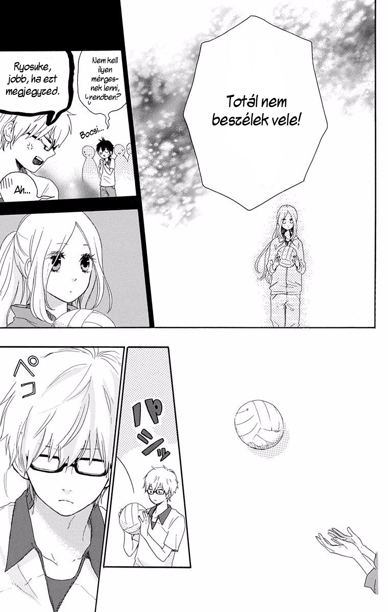 Like a Butterfly Vol. 1 Ch. 5 第14页