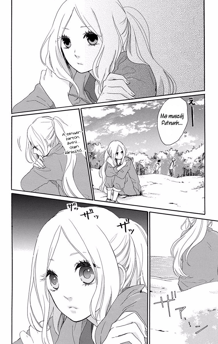 Like a Butterfly Vol. 1 Ch. 5 第17页
