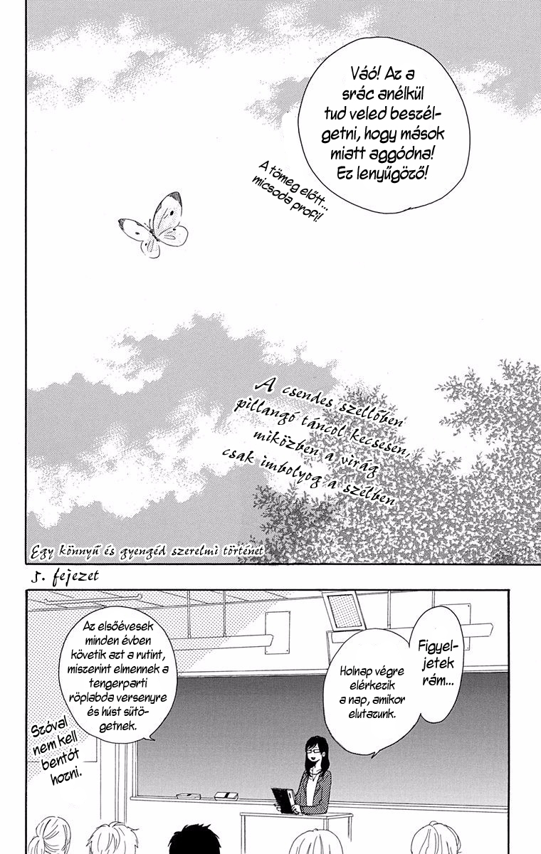 Like a Butterfly Vol. 1 Ch. 5 第3页