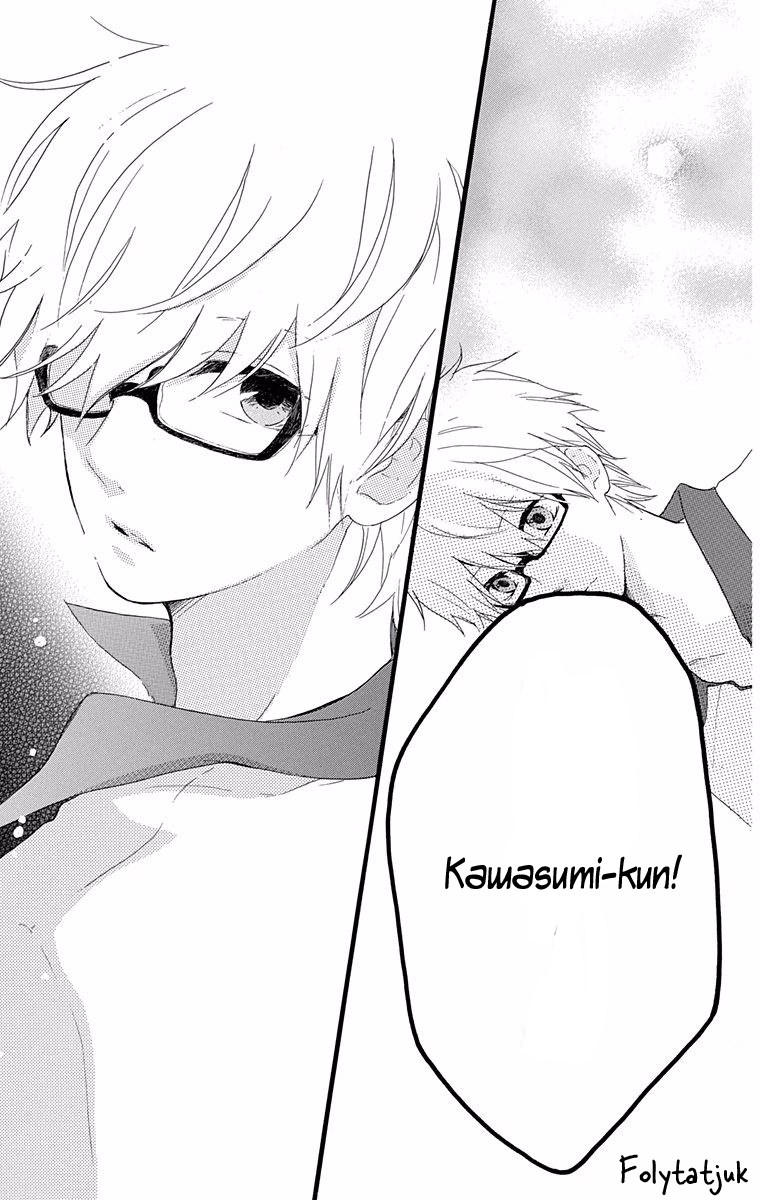 Like a Butterfly Vol. 1 Ch. 5 第26页