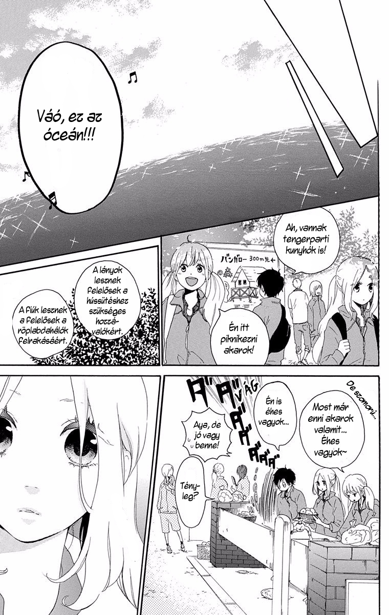 Like a Butterfly Vol. 1 Ch. 5 第6页