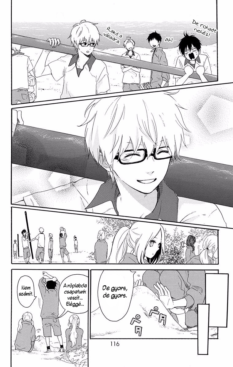 Like a Butterfly Vol. 1 Ch. 5 第7页