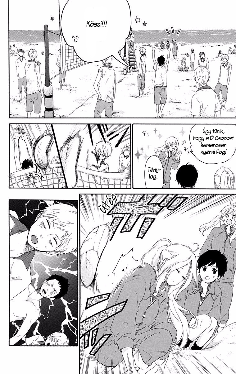 Like a Butterfly Vol. 1 Ch. 5 第9页