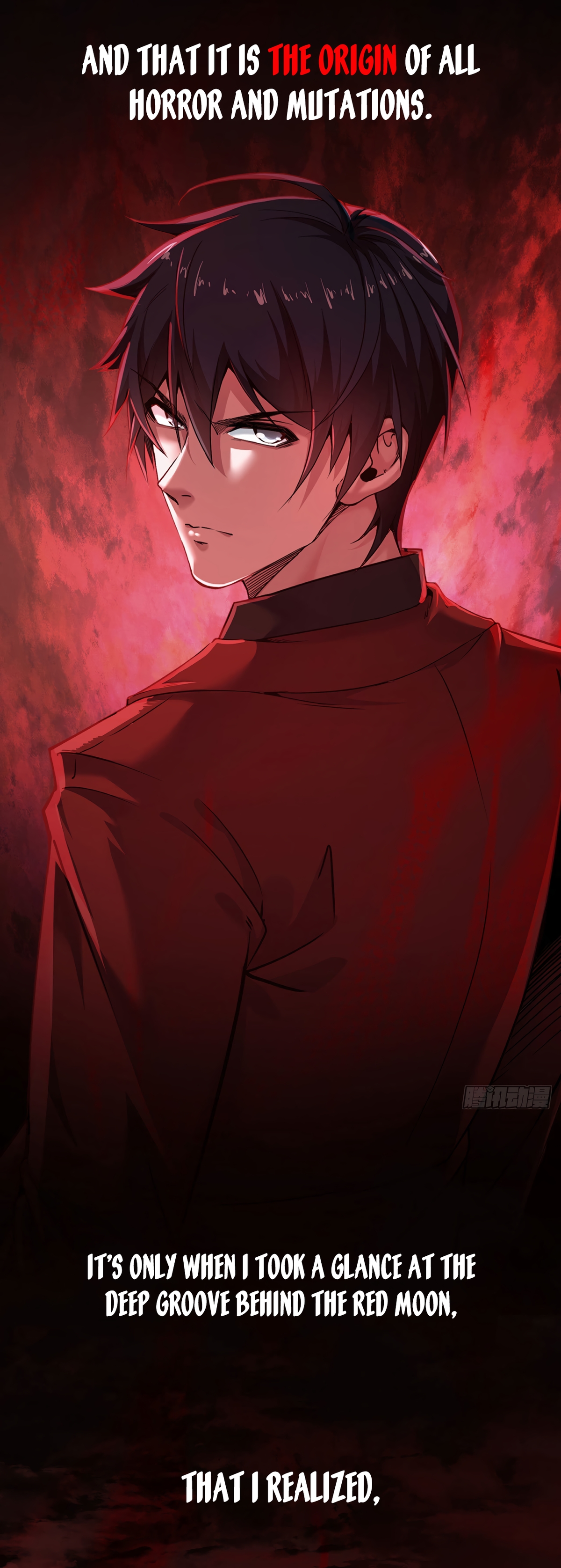Hongyue Start Preview 第24页