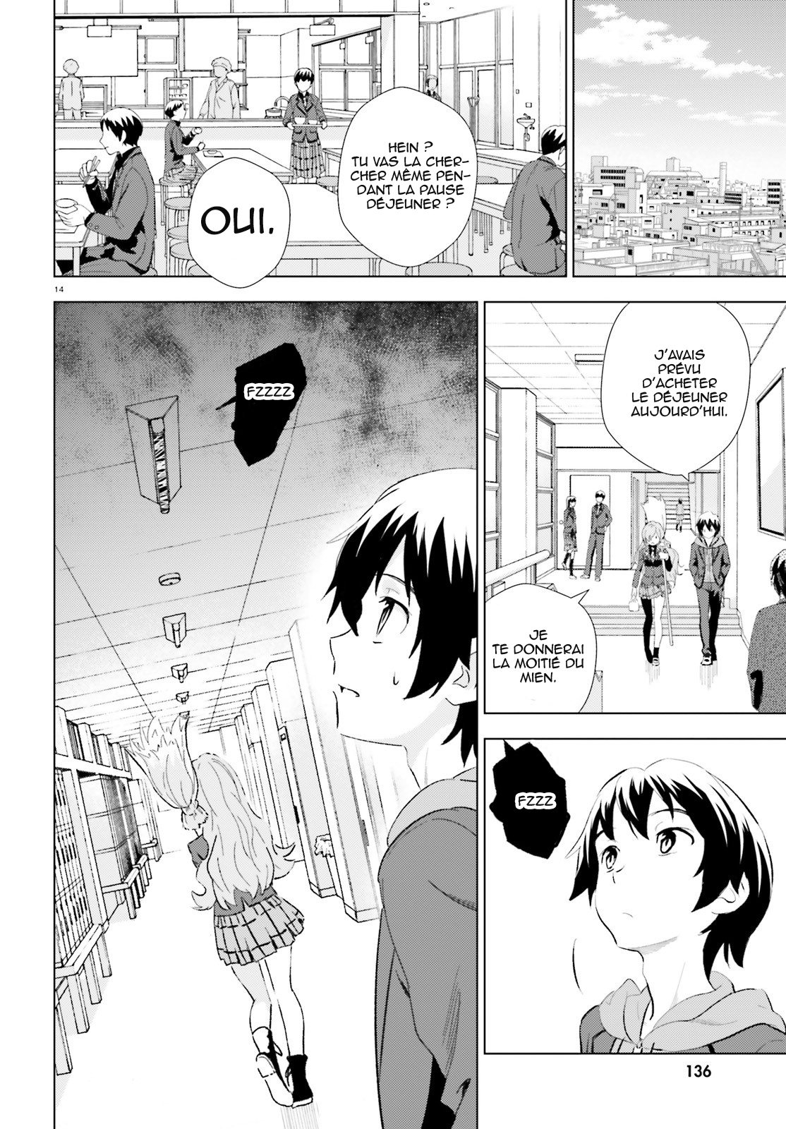 Kuromori-san wa Smartphone ga Tsukaenai Balai volant 第14页
