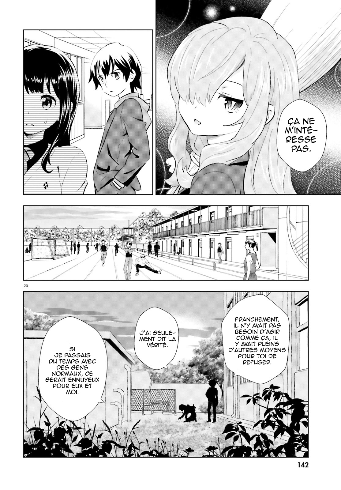 Kuromori-san wa Smartphone ga Tsukaenai Balai volant 第20页
