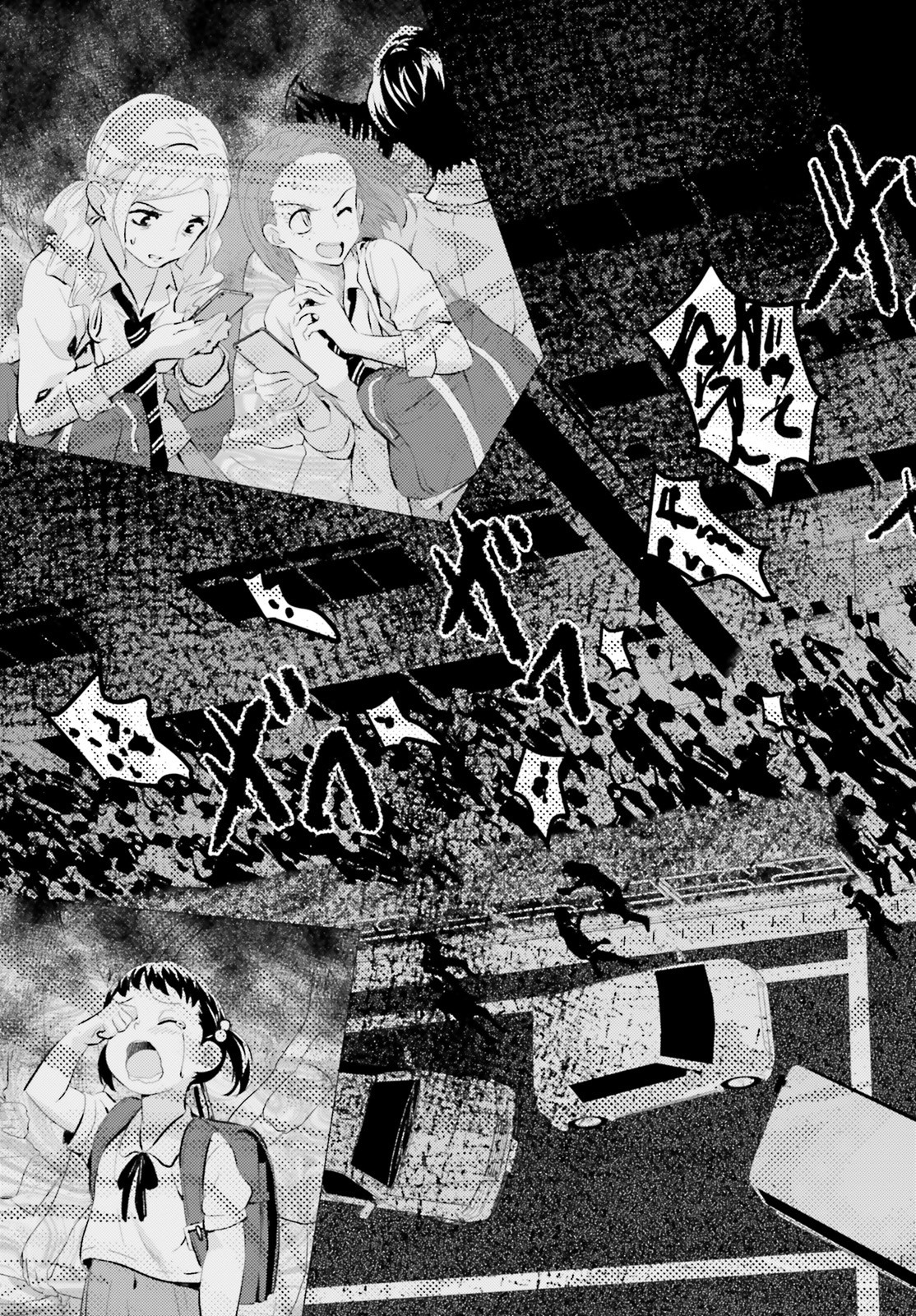 Kuromori-san wa Smartphone ga Tsukaenai Balai volant 第25页