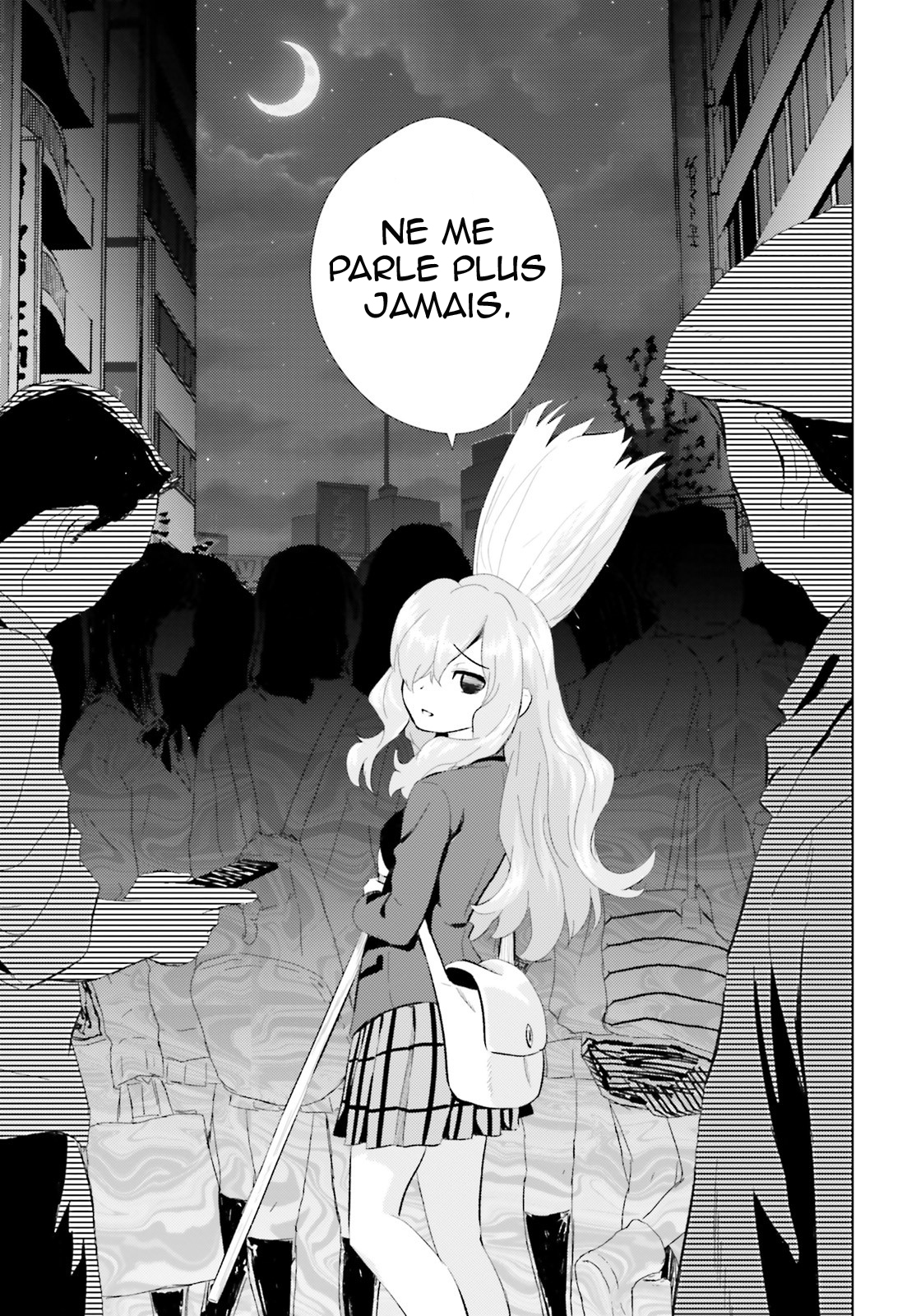 Kuromori-san wa Smartphone ga Tsukaenai Balai volant 第27页