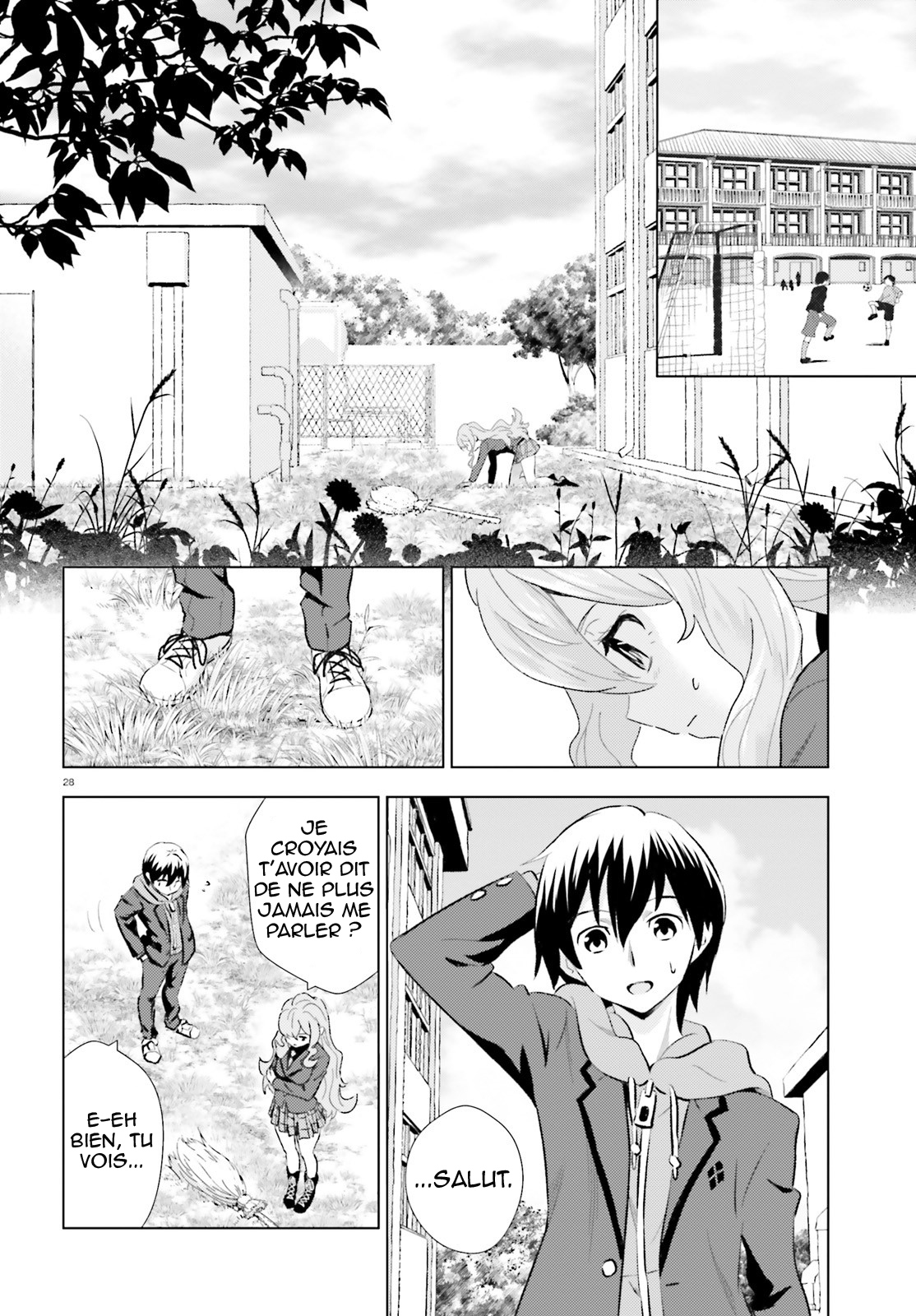 Kuromori-san wa Smartphone ga Tsukaenai Balai volant 第28页