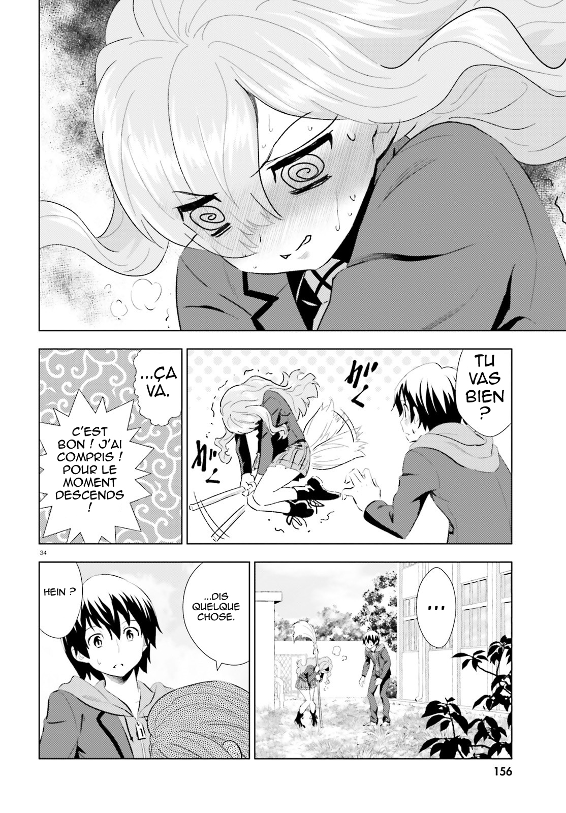 Kuromori-san wa Smartphone ga Tsukaenai Balai volant 第34页