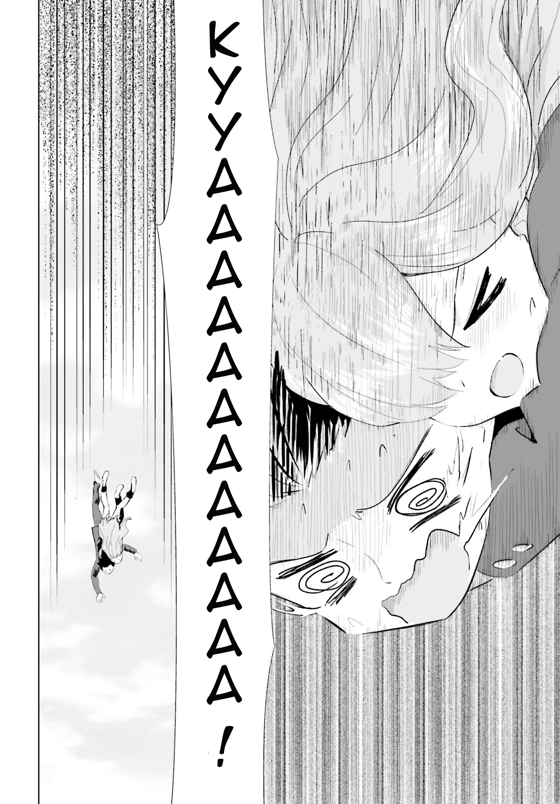Kuromori-san wa Smartphone ga Tsukaenai Balai volant 第40页