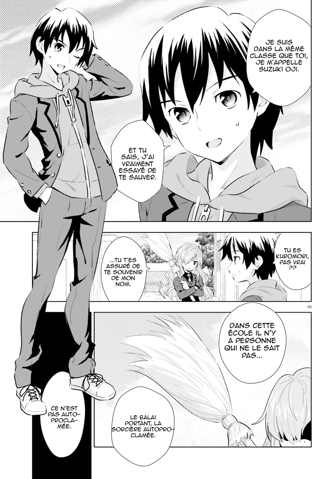 Kuromori-san wa Smartphone ga Tsukaenai Balai volant 第5页