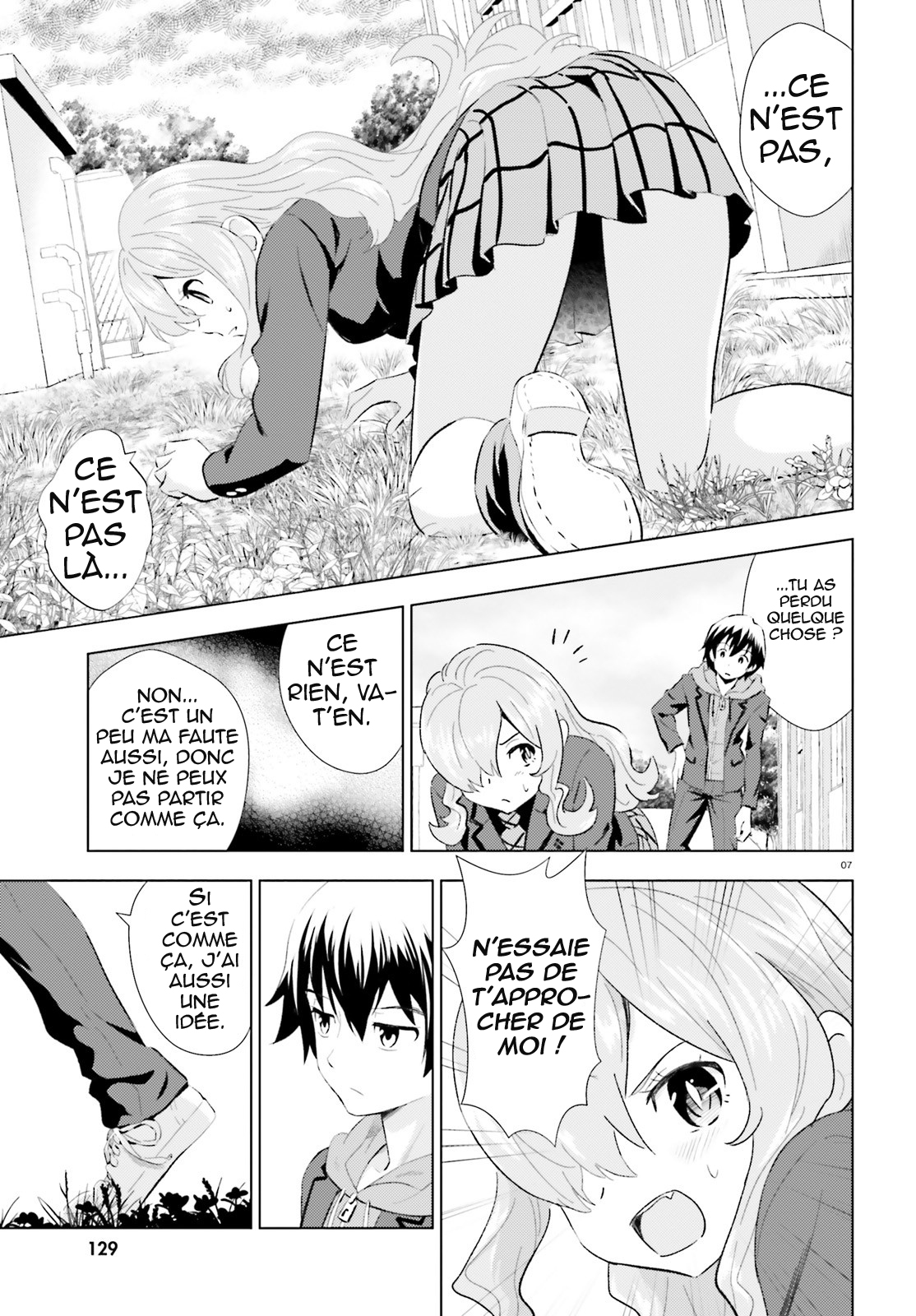 Kuromori-san wa Smartphone ga Tsukaenai Balai volant 第7页
