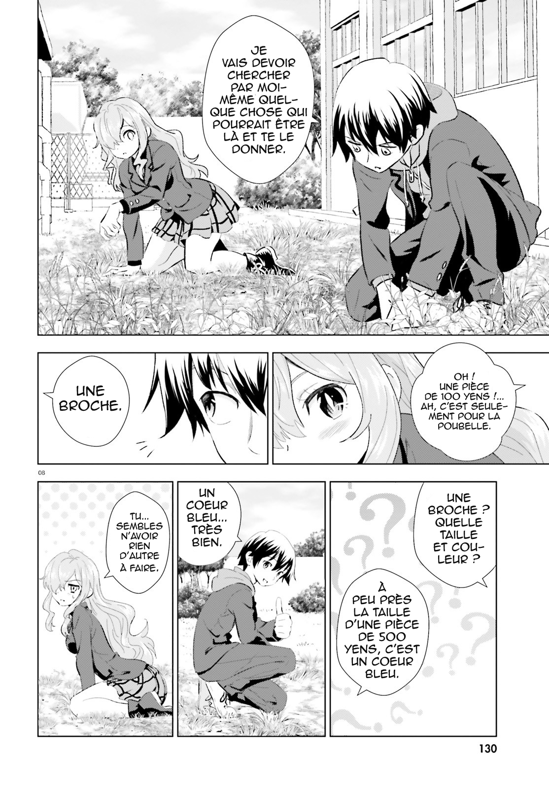 Kuromori-san wa Smartphone ga Tsukaenai Balai volant 第8页