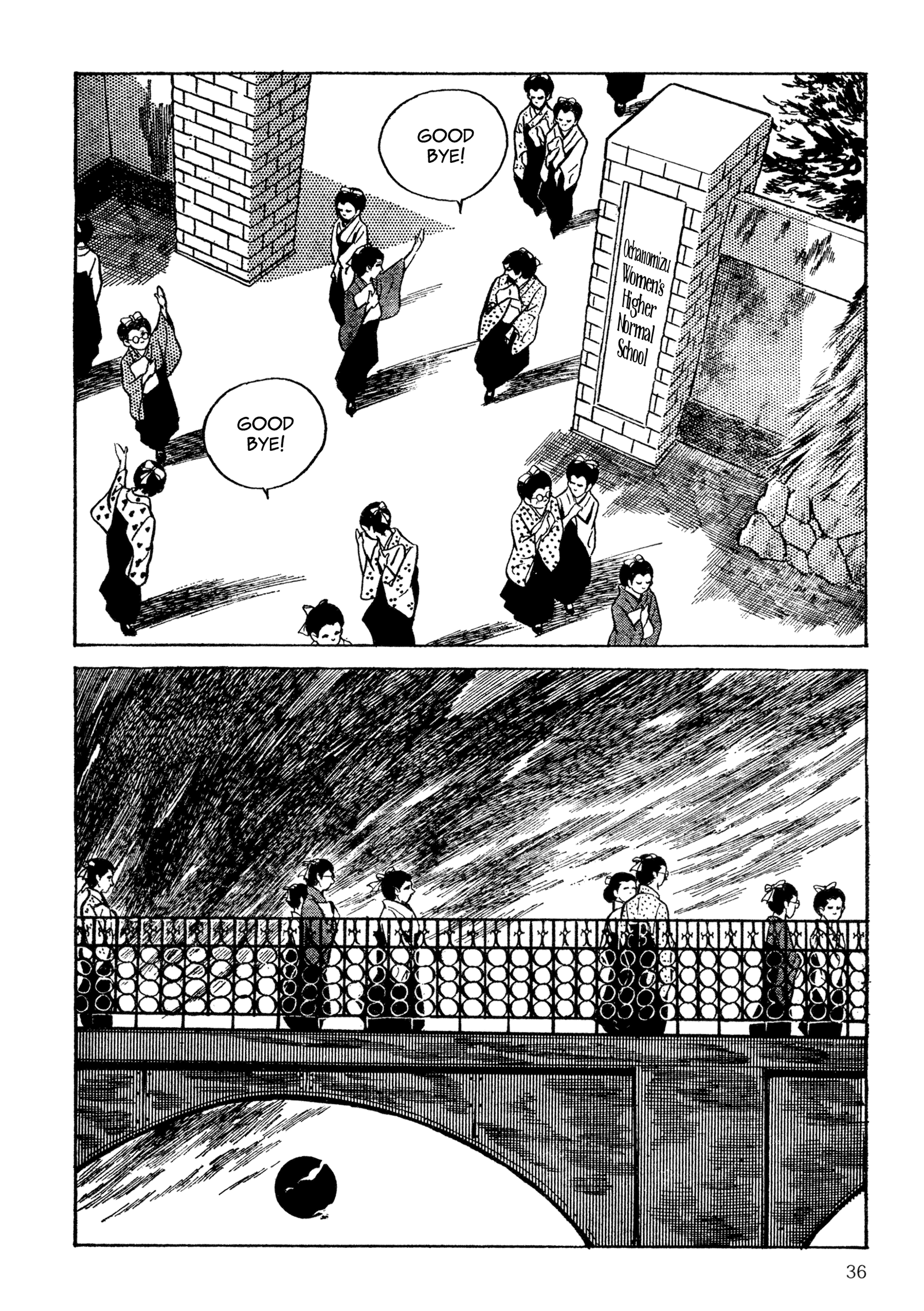 Shura Yukihime - Fukkatsu no Shou The Mysterious Female Gymnastics Teacher: Questioning Her Identity (3) 第2页
