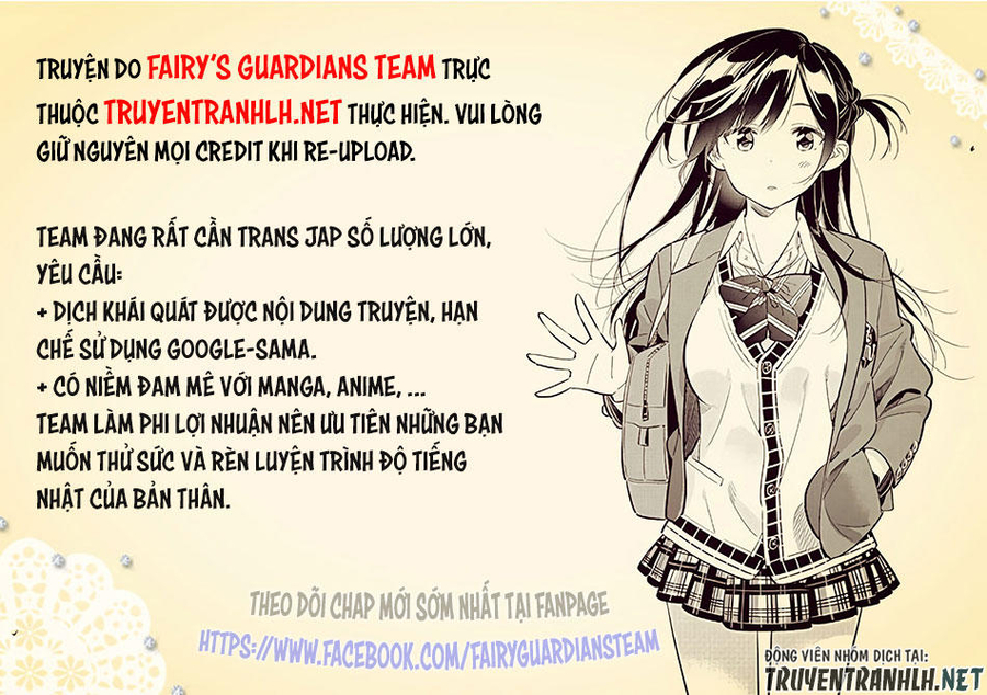 Takayukashiki Shoujo Vol. 1 Ch. 4 第1页