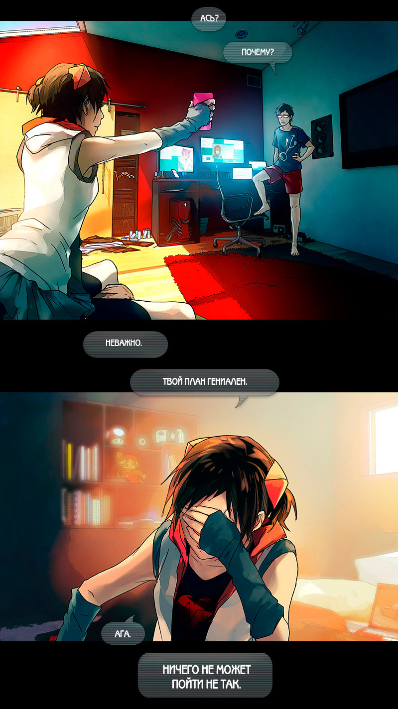 Fisheye Placebo Привет Мир (1) 第12页