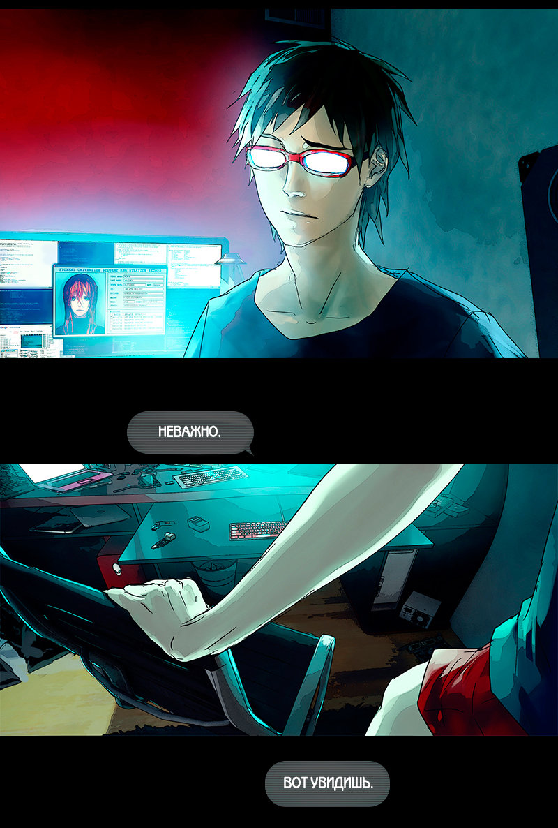 Fisheye Placebo Привет Мир (1) 第13页