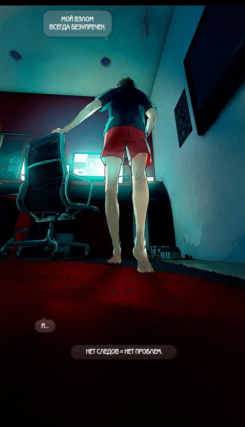 Fisheye Placebo Привет Мир (1) 第14页