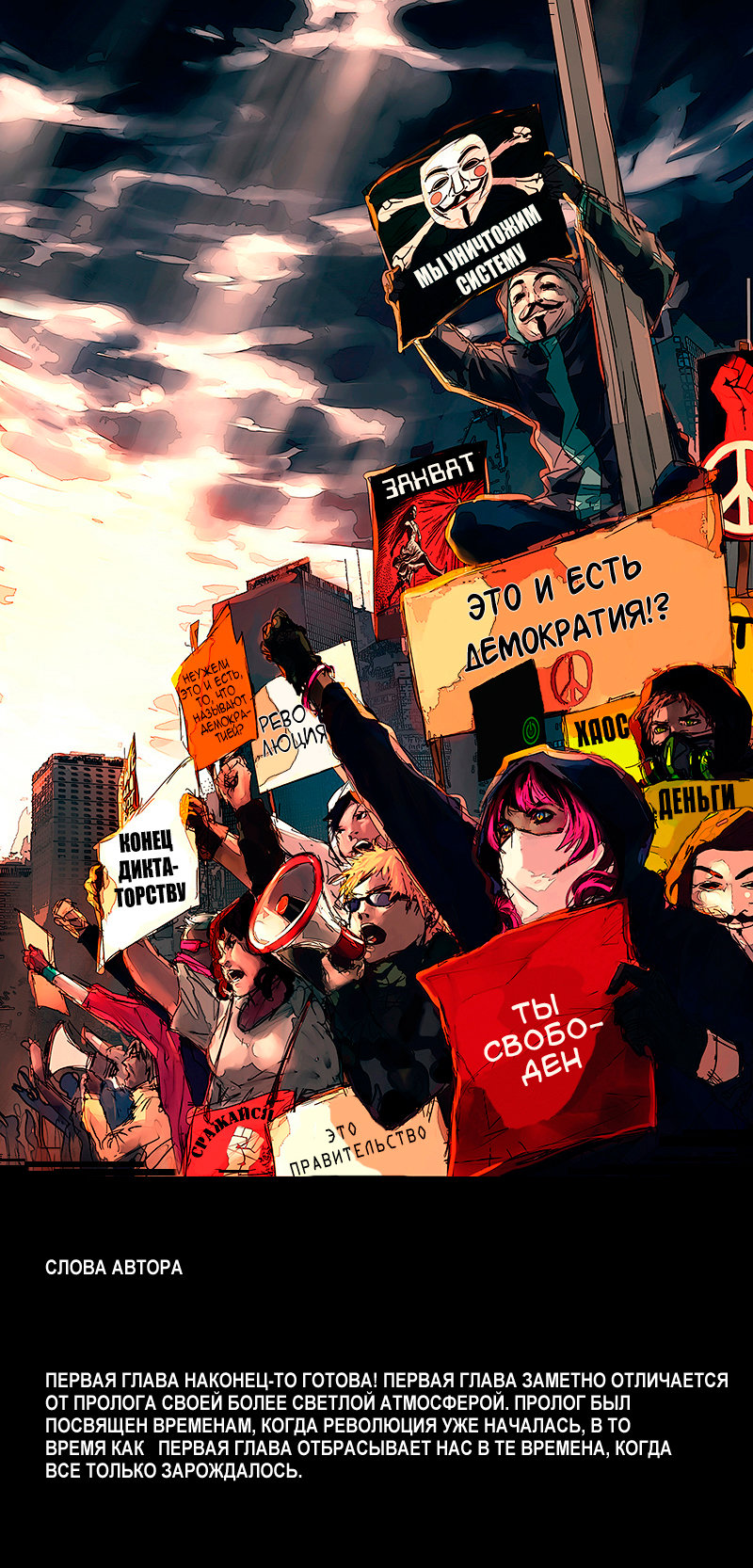Fisheye Placebo Привет Мир (1) 第19页