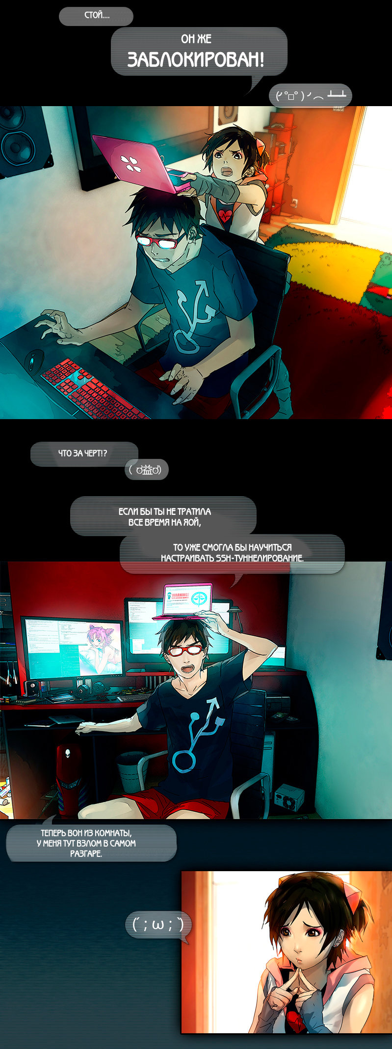 Fisheye Placebo Привет Мир (1) 第5页