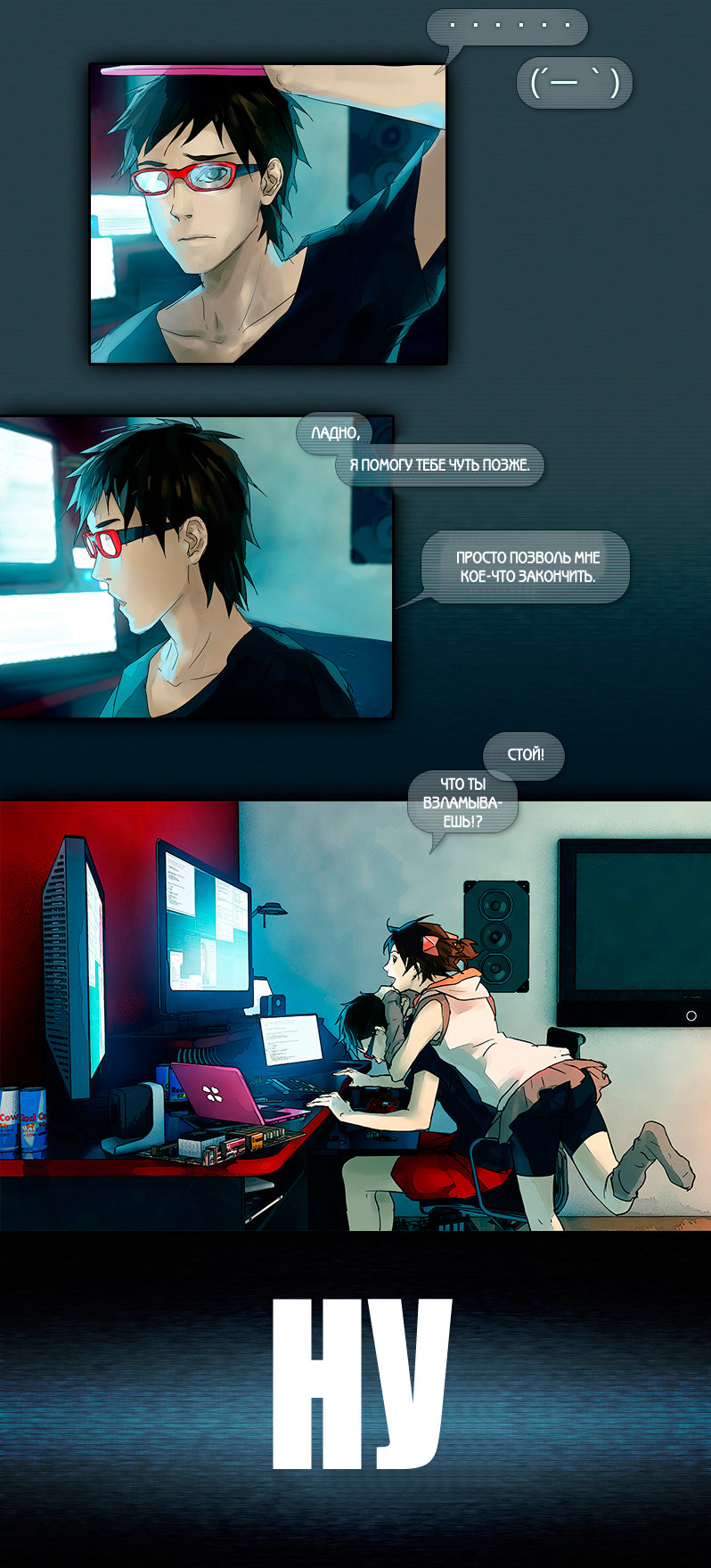Fisheye Placebo Привет Мир (1) 第6页