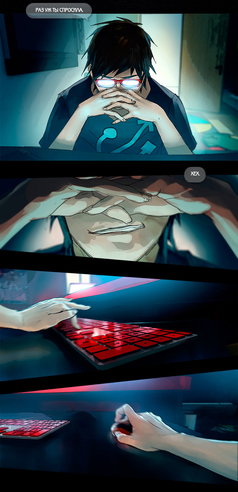 Fisheye Placebo Привет Мир (1) 第7页